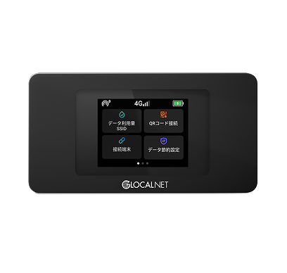 モバイルWi-Fiルーター